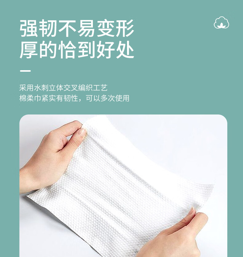 云棉物语（YUNMIANWUYU） 云棉物语 一次性洗脸巾干湿两用洁面巾珍珠纹棉柔巾美容化妆棉 150g*2卷(加厚珍珠纹)