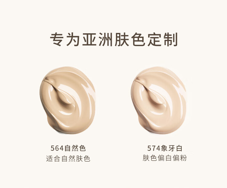 唐魅可（TOM MARK）轻柔雾面气垫粉底液 金绷带遮瑕哑光BB霜12g