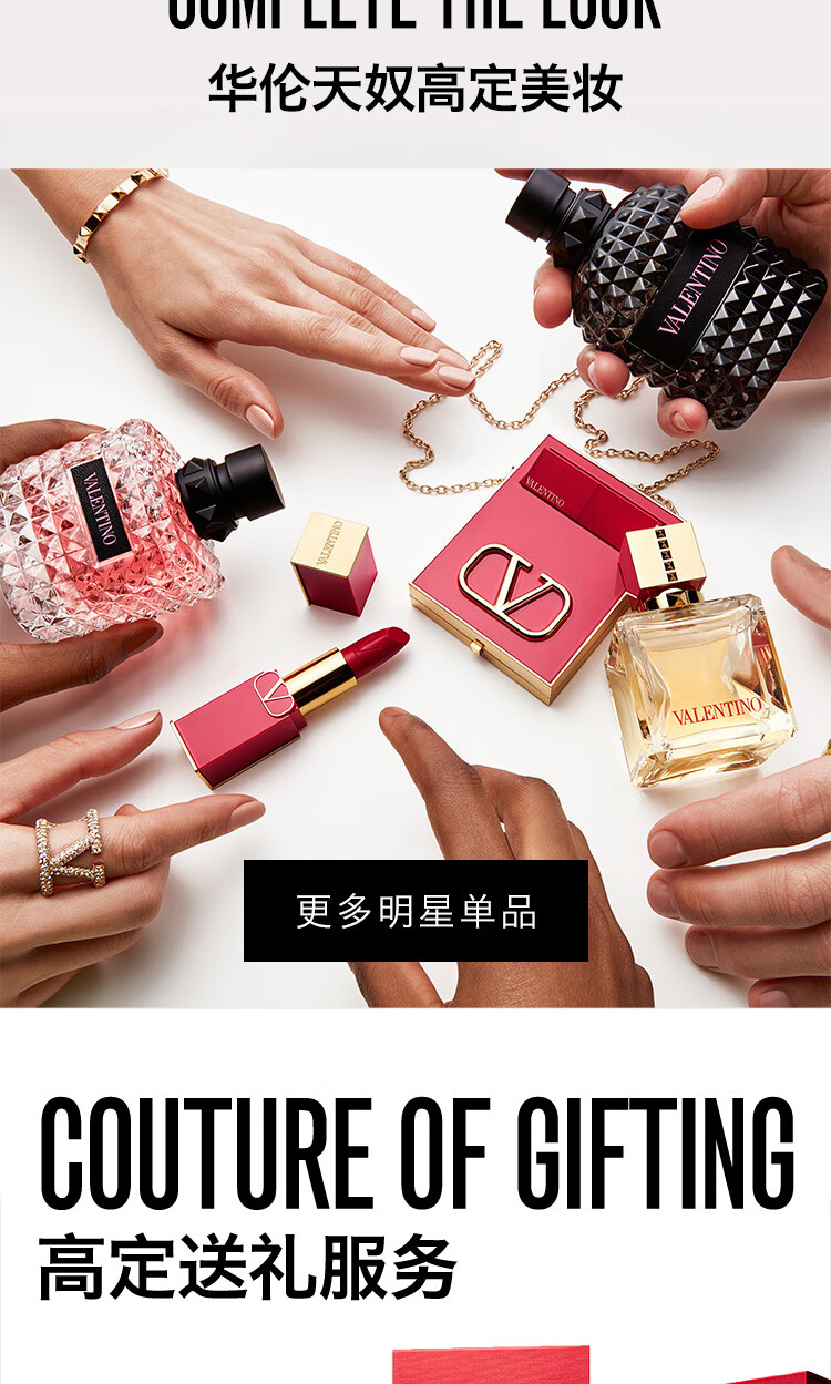 VALENTINO华伦天奴口红111A经典色变奏罗素红 七夕情人节礼物生日送女友