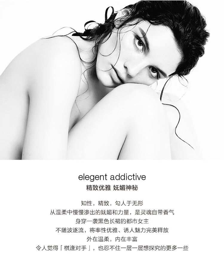 纳西索·罗德里格斯（Narciso Rodriguez）for her女士淡香水30ml礼盒黑瓶送女友送老婆生日礼物