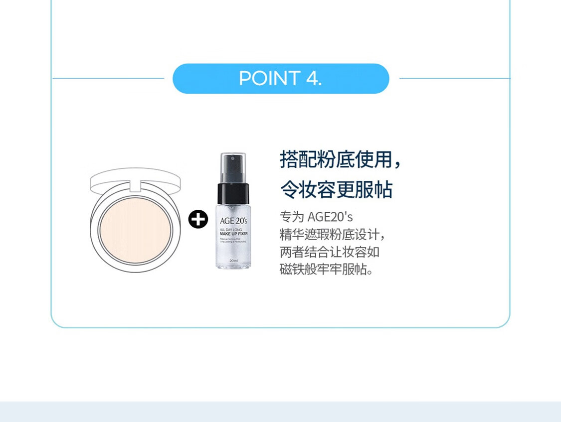 Aekyung Age20's爱敬水晶蓝天气垫限定礼盒 星空黑21#14g*2+定妆喷雾 防晒 礼物女