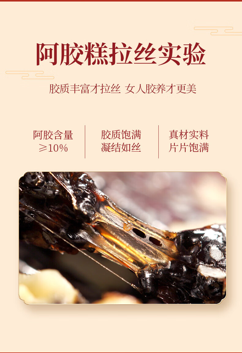 商品详情图
