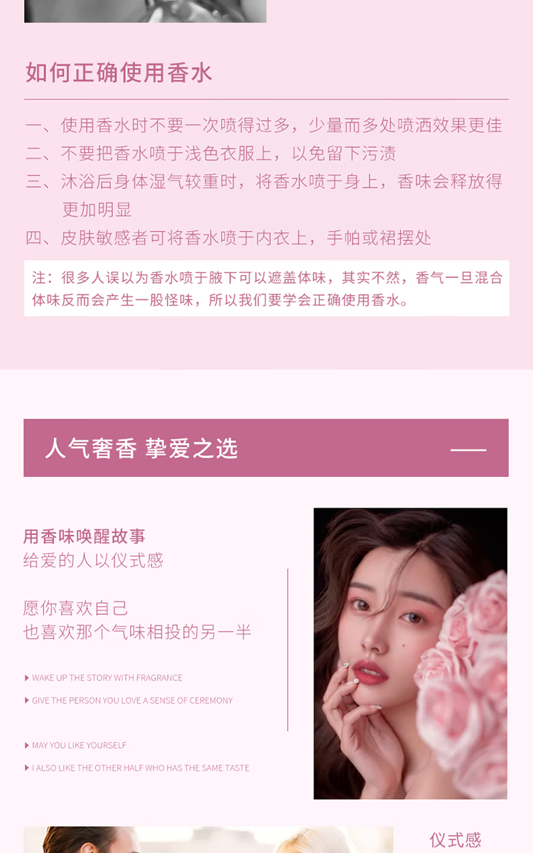 BAINHR法国女士香水持久淡香小样套装礼盒情人节礼物七夕圣诞送女友邂逅