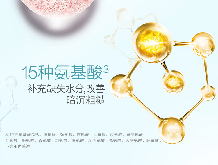 珀莱雅水动力水乳套装(爽肤水+乳液) 女士补水保湿护肤品套装