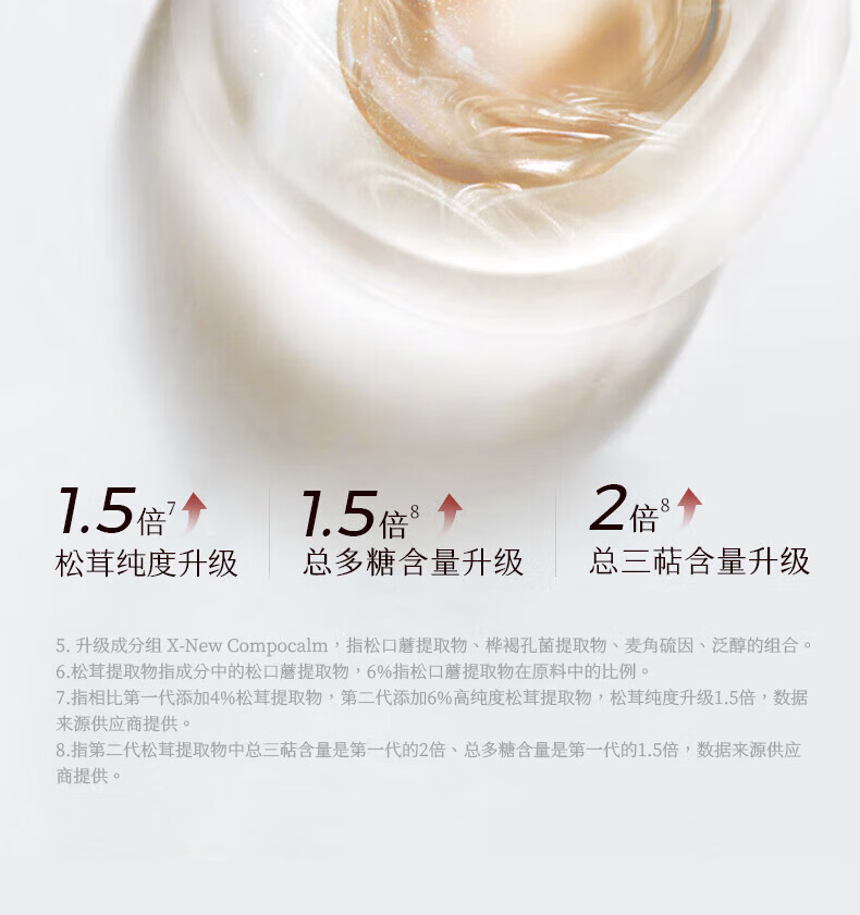 稀物集爽肤水200ml 精华护肤水补水保湿护肤品生日礼物礼盒送男女