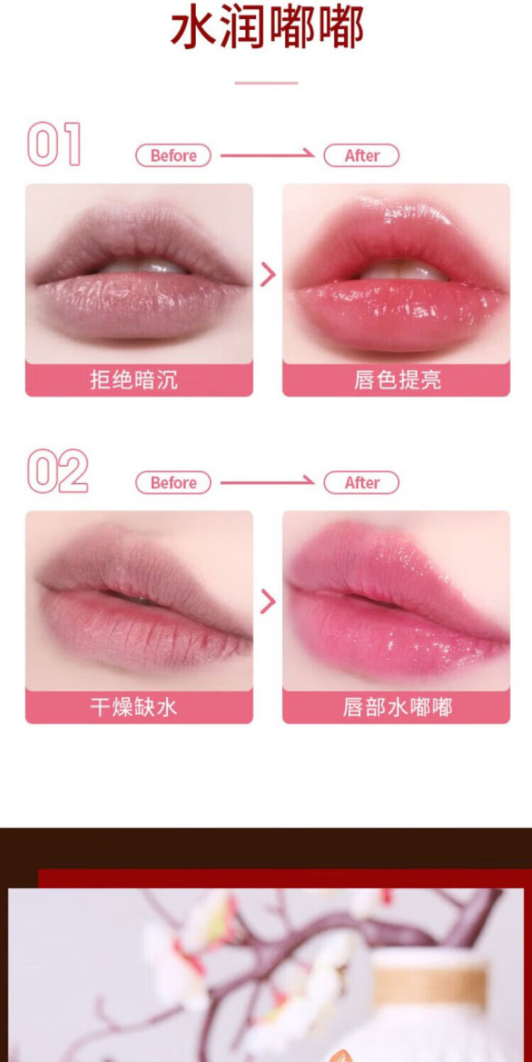 美颜笔记变色唇膏AGAG鲜花变色口i红不掉色不沾杯持久保湿润唇#蓝色妖姬