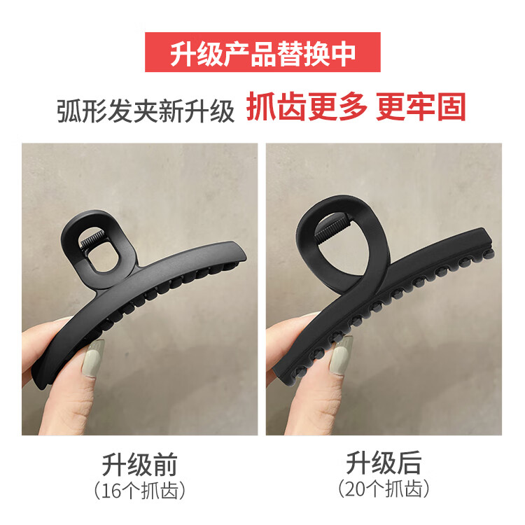 优家UPLUS 黑色简约发夹抓夹鲨鱼夹后脑夹2个装 弧形抓夹+龙骨抓夹