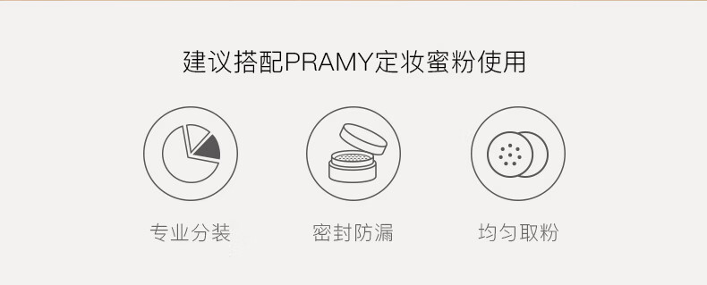 PRAMY/柏瑞美鎏金蜜粉盒散粉分装盒便携带高档粉扑定妆粉盒 蜜粉盒（不含蜜粉）