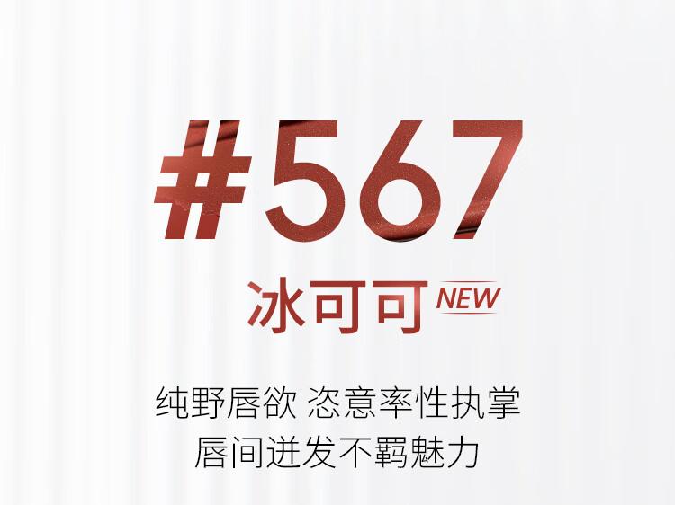 M.A.C魅可水漾子弹头mac口红滋润保湿显白#544冻柠红茶 女神节礼物