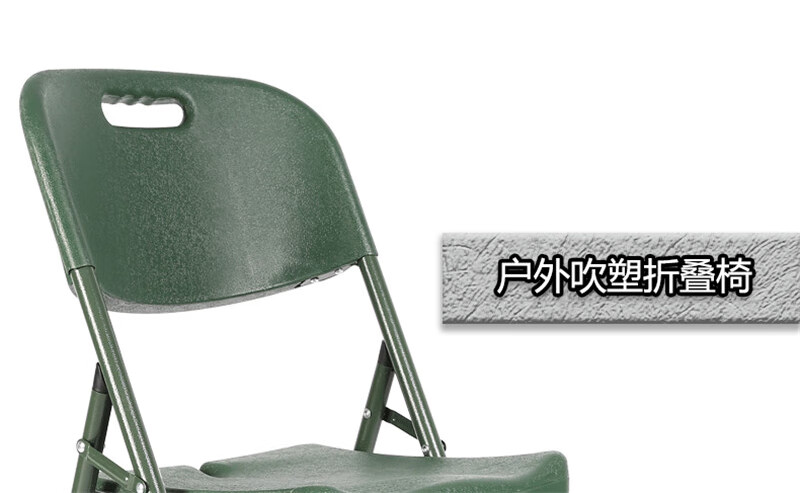 蚁伽 士兵折叠椅 野战单兵作训椅 便携轻便吹塑露营椅 户外休闲钓鱼凳