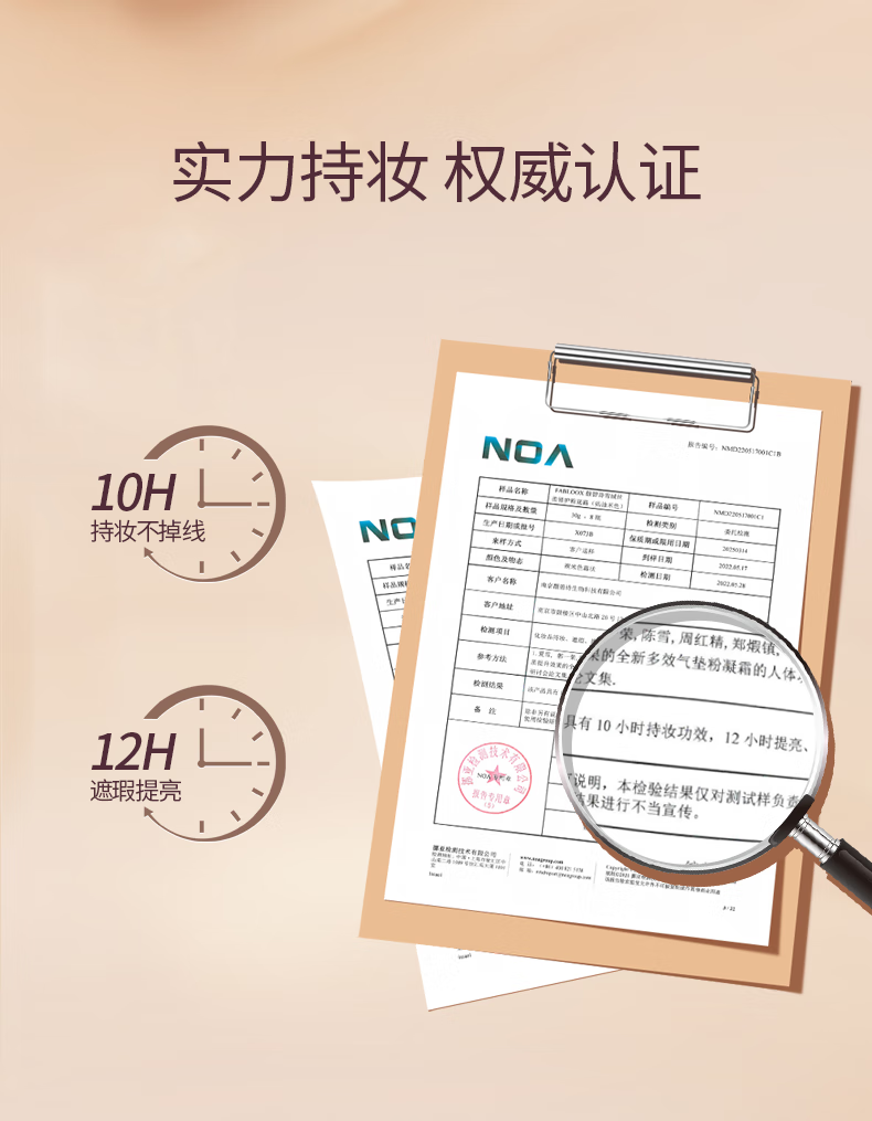 馥碧诗fabloox粉霜粉底液粉饼干皮油皮适用妆前遮瑕持久不易脱妆20g