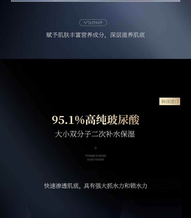 和风雨男士维生素e乳250g防皮肤干燥补水保湿润肤擦脸油男女全身通用