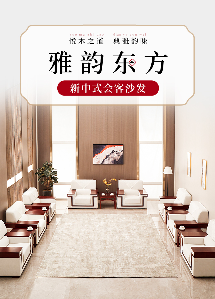 洛来宝办公沙发会议室商务接待贵宾沙发布艺组合现代简约 1+1+茶几