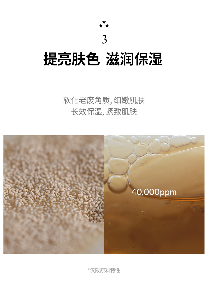 九朵云（cloud 9）格丽松Guerisson马油弹力精华液50ml/瓶 弹力紧致 高倍锁水淡纹