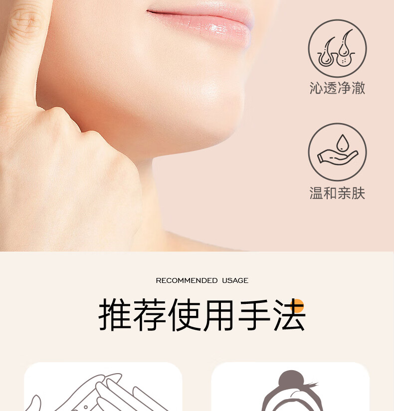 韩伦美羽黑茶卸妆油温和不刺激脸部卸妆水敏感肌可用深层清洁卸妆液150ml