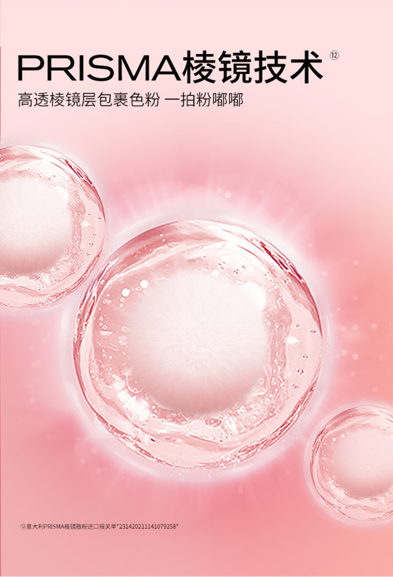 Color Key珂拉琪雾光持妆散粉S03雾光紫7g 控油不脱妆 生日礼物送女友