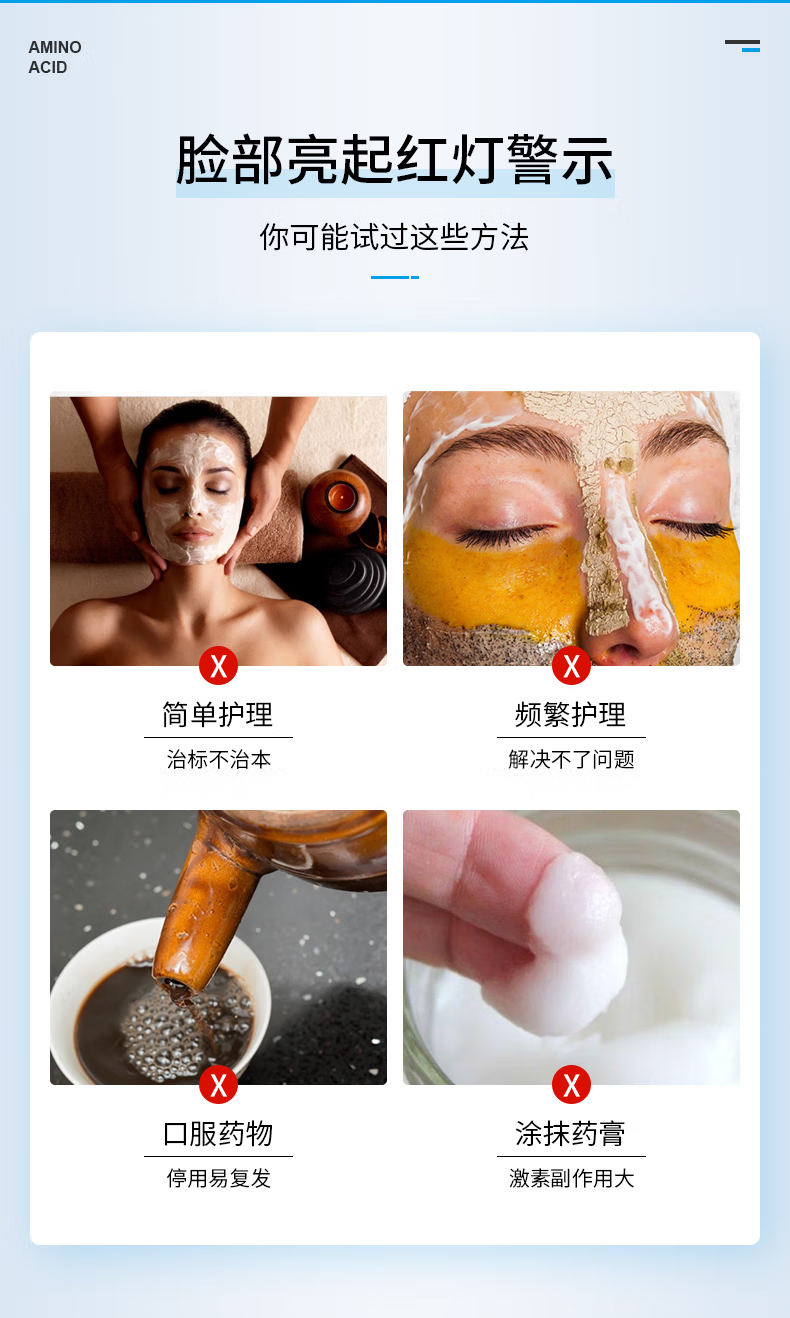 同仁堂氨基酸控油除螨洗面奶抗痘清洁毛孔去黑头清爽净颜洁面乳200ml