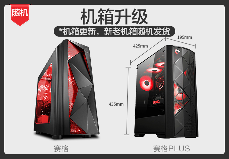 攀升Passion P26怎么样评测分析结果告知!