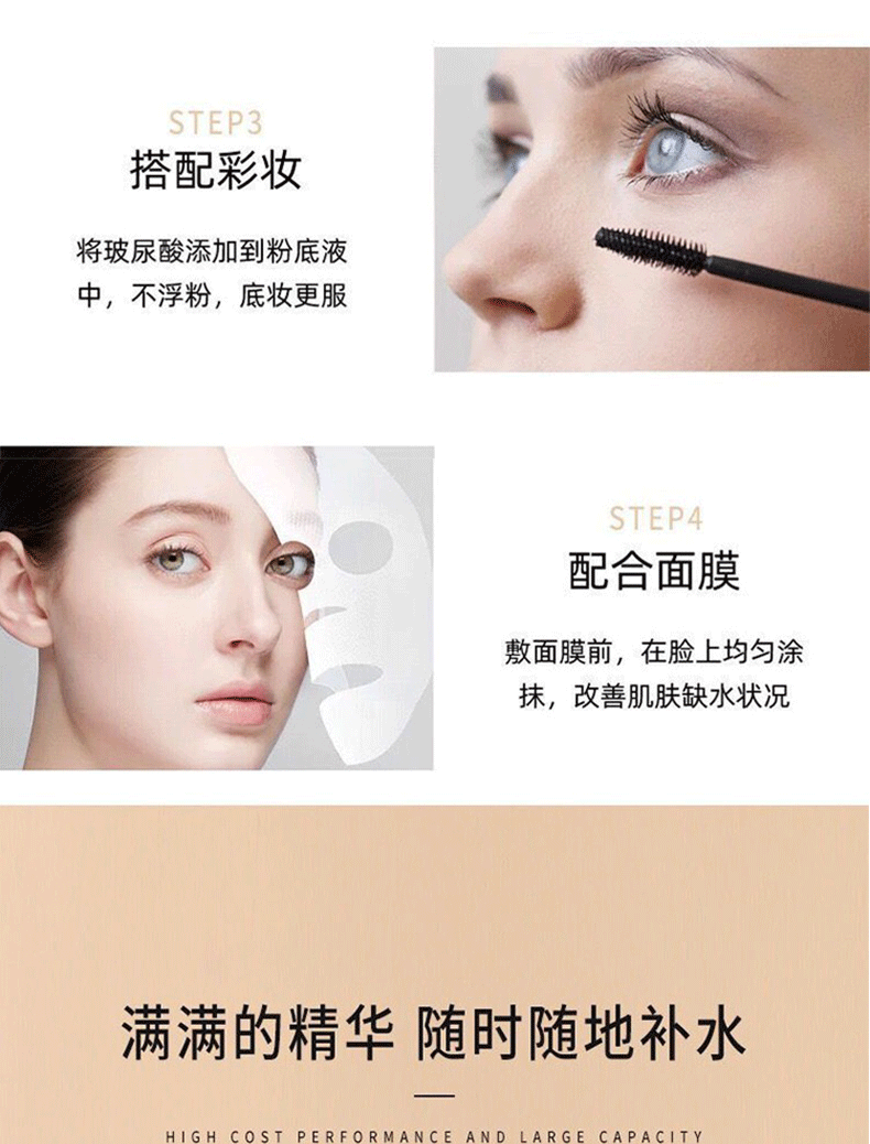 人仁和匠心 抗皱精华液透明质酸钠玻尿酸精华液 淡化细纹补水保湿锁住水分收缩毛孔提拉紧致200ML