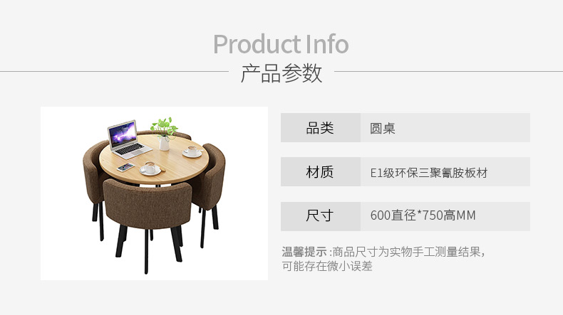 卡奈登 会议洽谈圆桌一桌两椅 直径60cm*高75cm  kzd-809