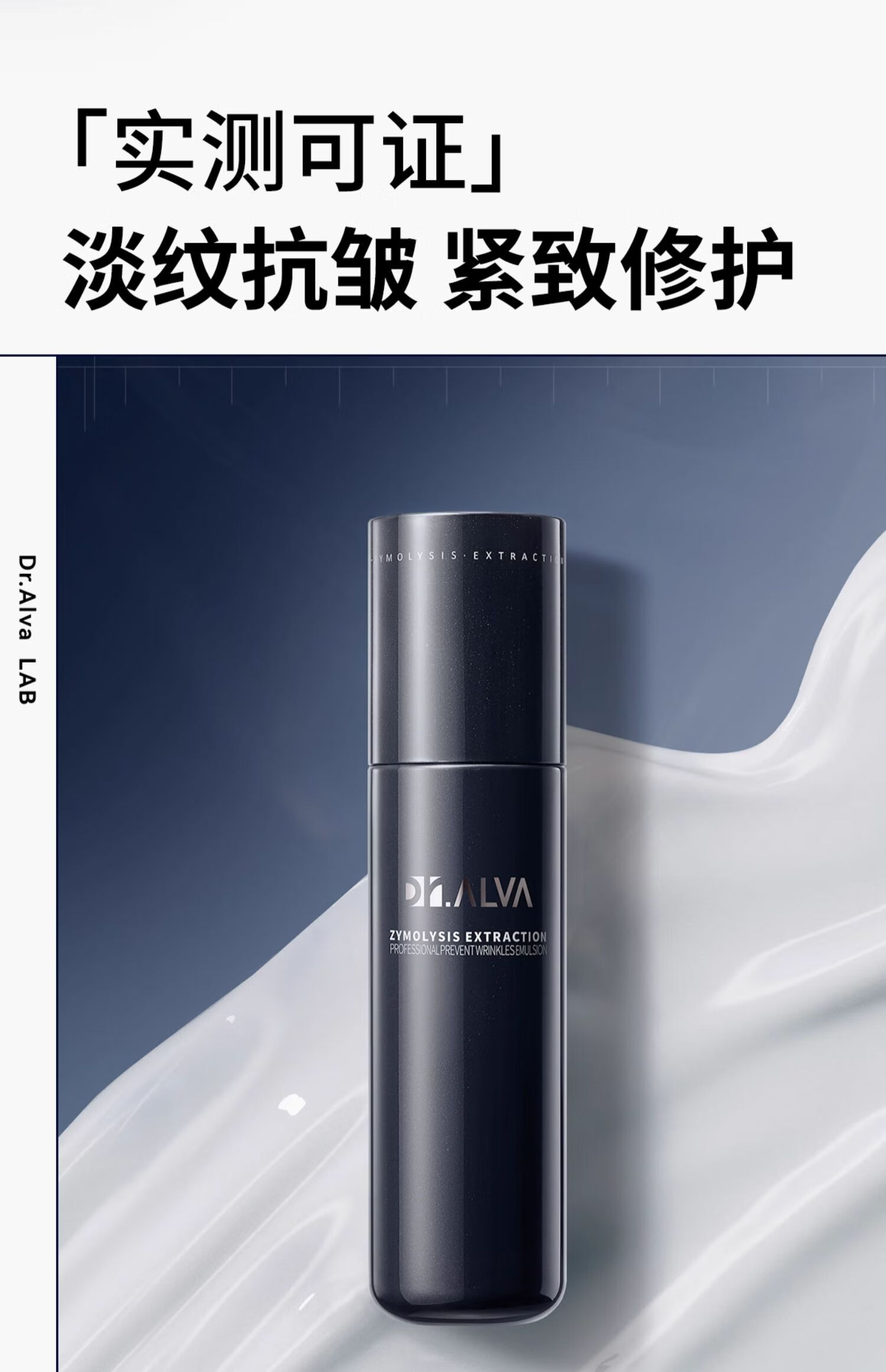 瑷尔博士【全新升级】闪充赋颜乳 保湿补水修护紧致抗皱 100g