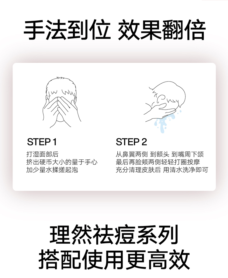 理然男士有效祛痘洁面补水保湿2件套 控油抗痘减少痘痘男士护肤品