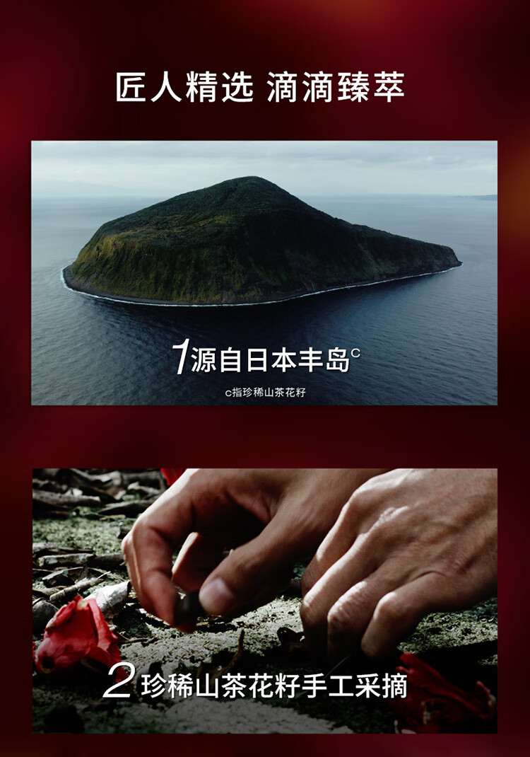 植村秀（shu uemura）新琥珀臻萃洁颜油50ml 卸妆清洁细腻养肤 便携装