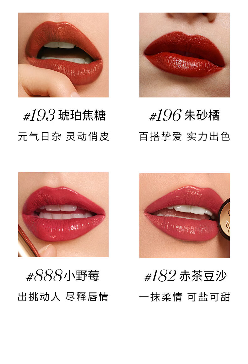 兰蔻（LANCOME）菁纯柔润丝缎小蛮腰口红#274（杏仁奶茶） 1.6g 促销品，介意慎拍