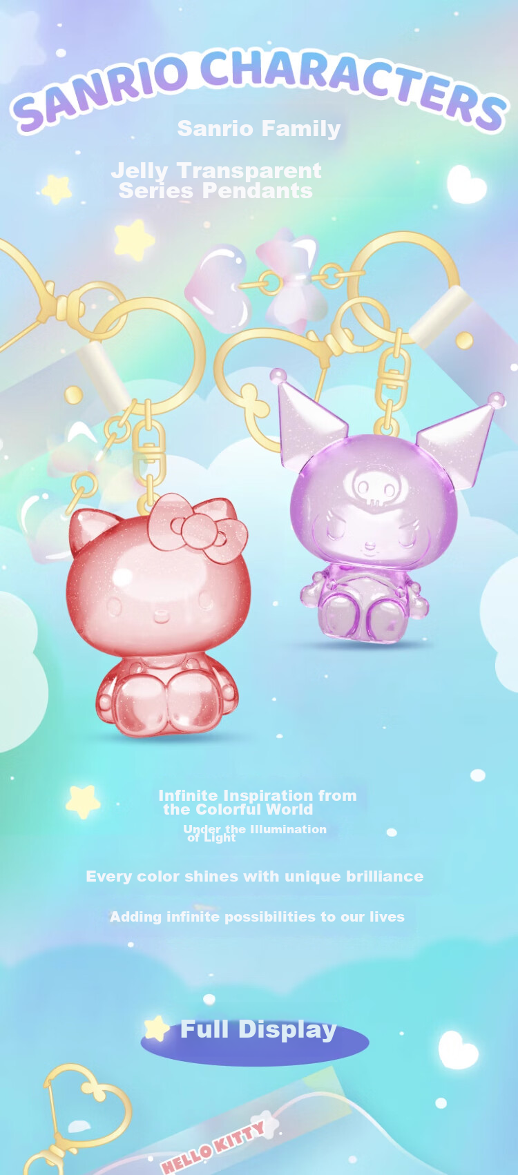 Брелок для ключей Sanrio