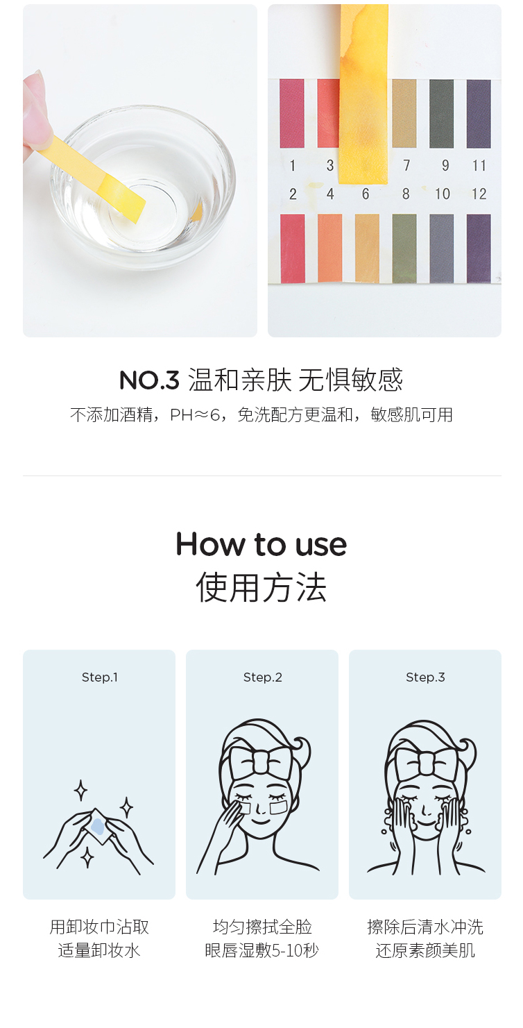 得鲜（the saem）韩国原装进口舒缓绿茶保湿卸妆水300ml（ 补水保湿 深层清洁 温和不刺激 适合偏干性皮肤）