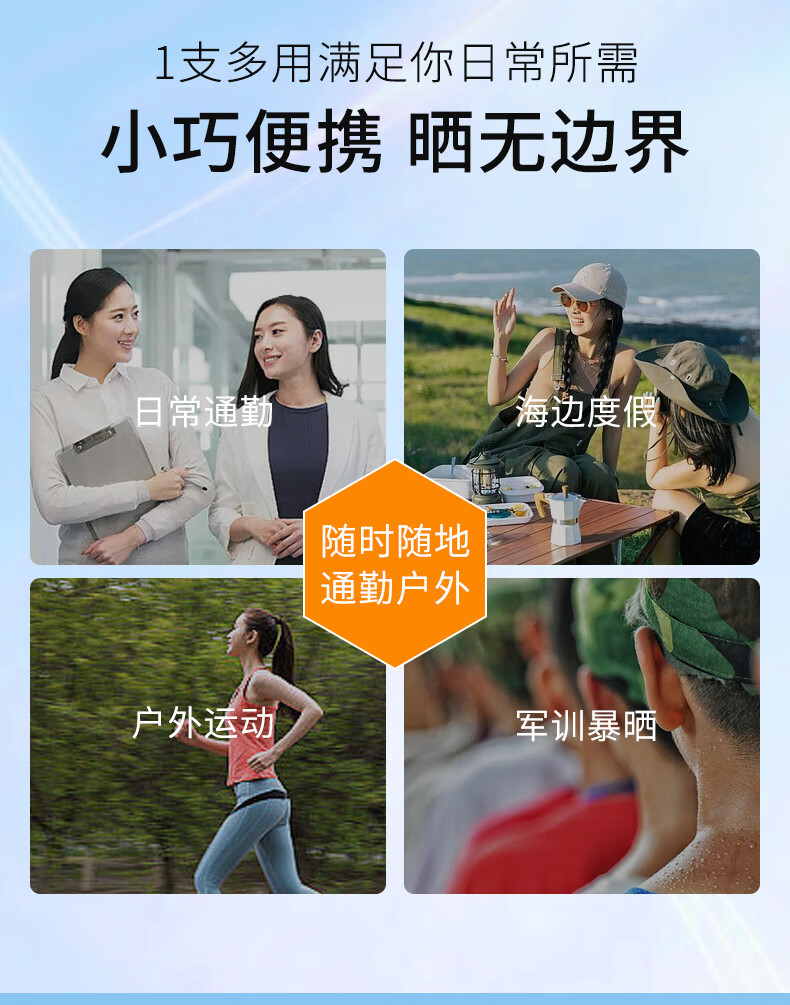 清可颜SPF50防晒隔离二合一脸面部全身男女军训防水防汗高倍防晒霜30g