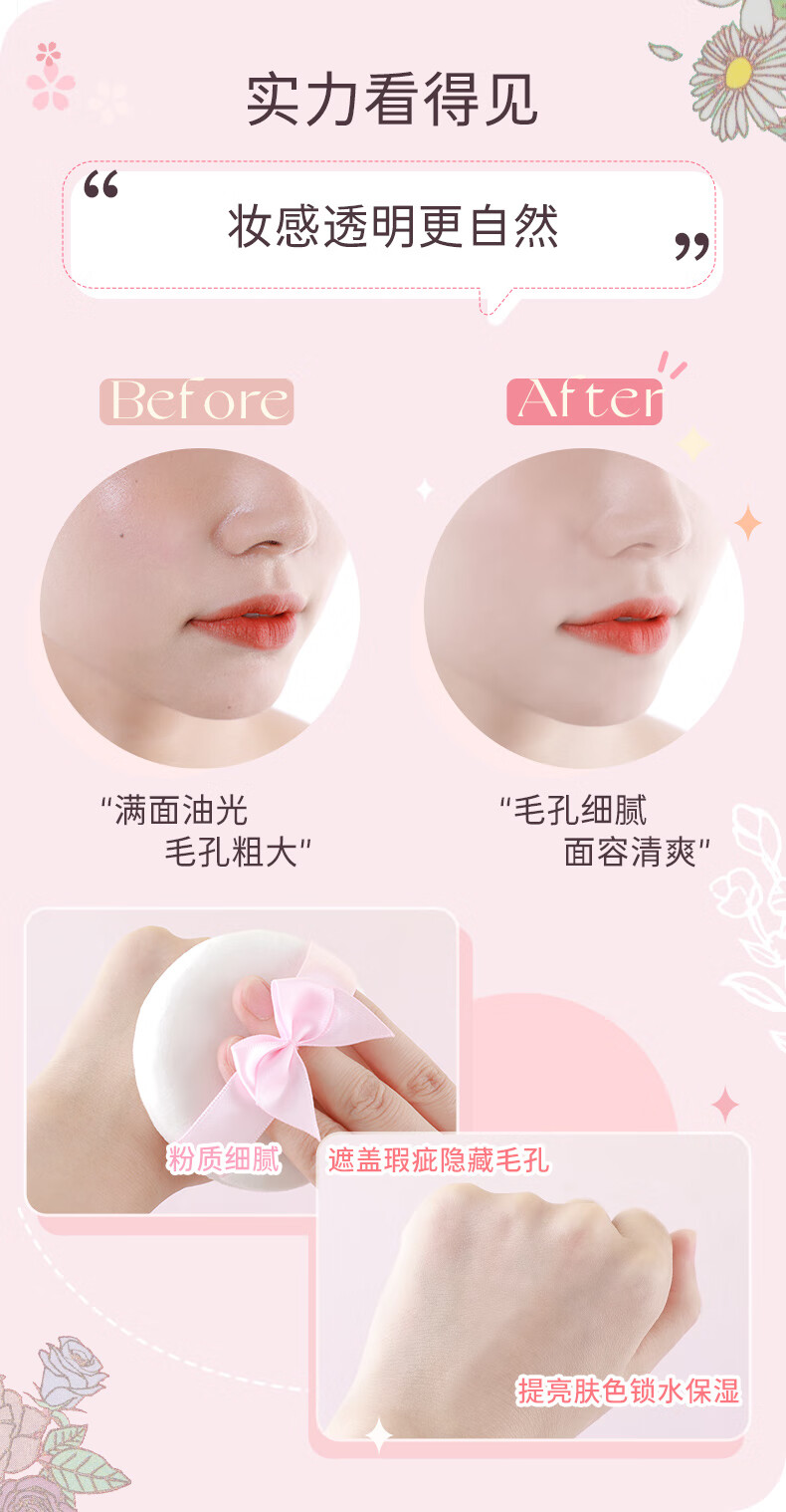 CLUB日本club晚安粉素颜蜜粉定妆粉干粉散粉控油持久遮瑕保湿防水粉饼 提亮蓝