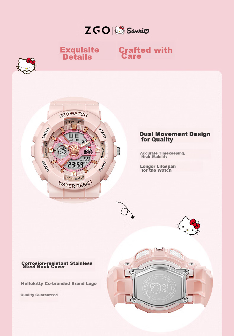 Детские спортивные цифровые часы ZGO X Sanrio 8511 "Цветок вишни"