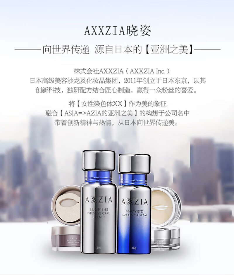 晓姿（AXXZIA）御颜晶采臻萃小银管隔离防晒二合一乳液40g/支 SPF50+清透男女