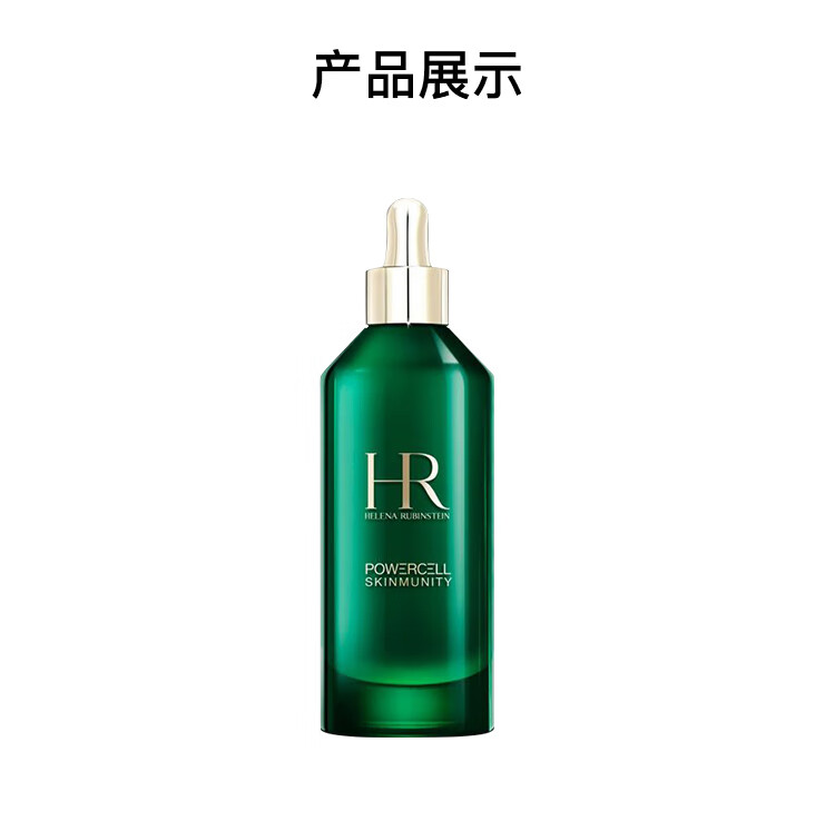 赫莲娜（HELENA RUBINSTEIN）HR绿宝瓶强韧修护精华露100ML  维稳修护 补水保湿