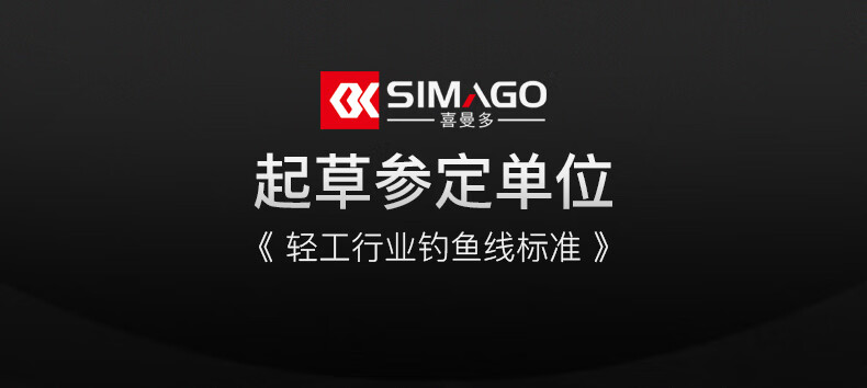 Леска SIMAGO Ximan Duo Big Fish Black Pit, 120 м, 6.0#, нейлон, высокая прочность, низкая растяжимость, износостойкая
