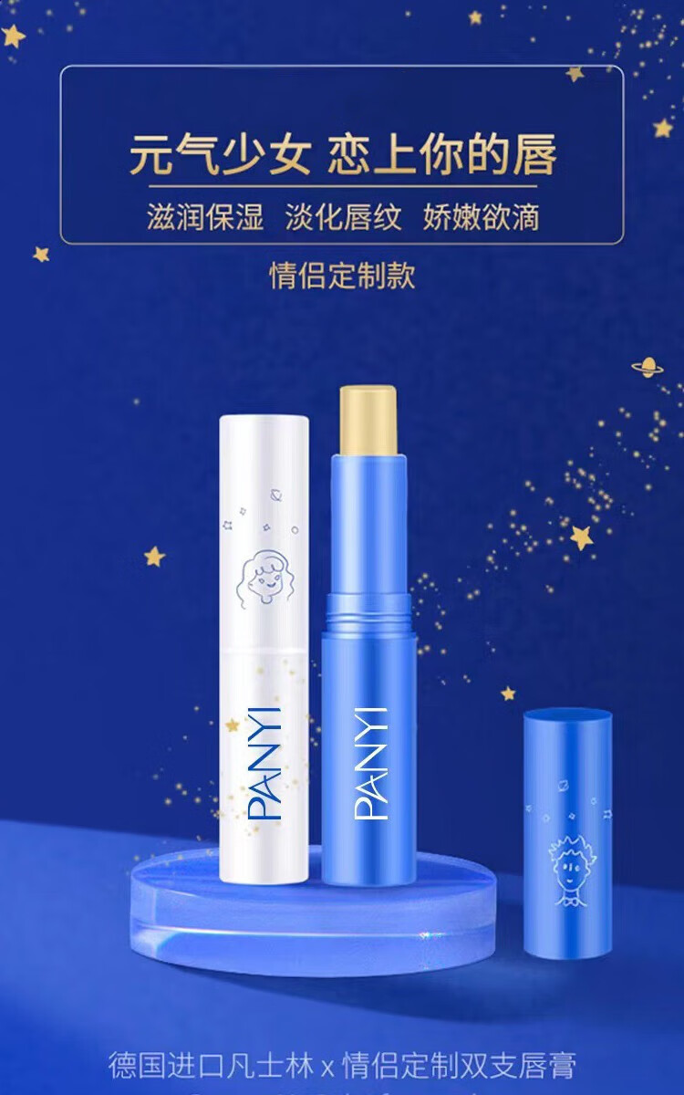 STVKG凡士唇膏林补水保湿润唇膏日夜舒缓唇膜情侣款礼盒套装3g*2