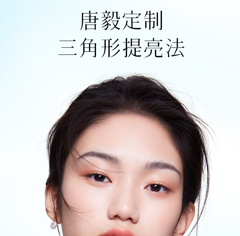 彩棠（TIMAGE）自然款 双拼高光粉膏修容盘哑光提亮脸部遮泪沟法令纹女神节礼物