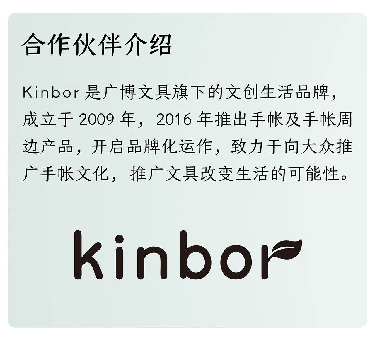 得到阅读器Mini x Kinbor套装内含5.2英寸墨水屏电子书 便携收纳包 礼品盒 各种贴纸