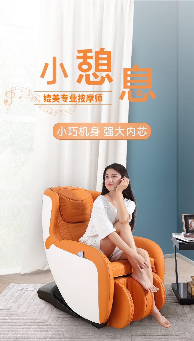 慕思(de RUCCI)按摩椅  艾慕智能全自动电动多功能沙发单椅家用小型太空舱按摩椅 蓝色-智能按摩椅