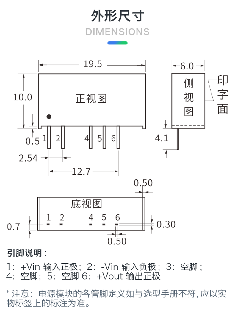 11，海淩科B1205LS-1WR3 B1203/09/12/15/24 DC-DC直流隔離電源模塊 【三代】B1203LS-1WR3【12V轉3.3V