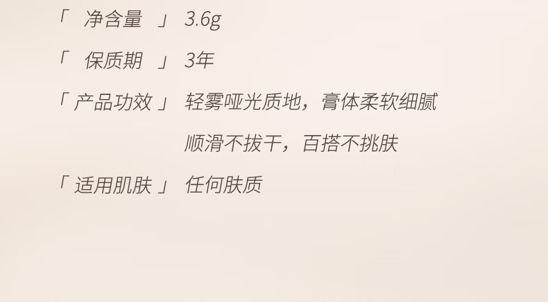 舞动奇迹 丝绒口红雾面哑光柔雾不沾杯持久显白口红不掉色送女友礼物 05糖拌番茄