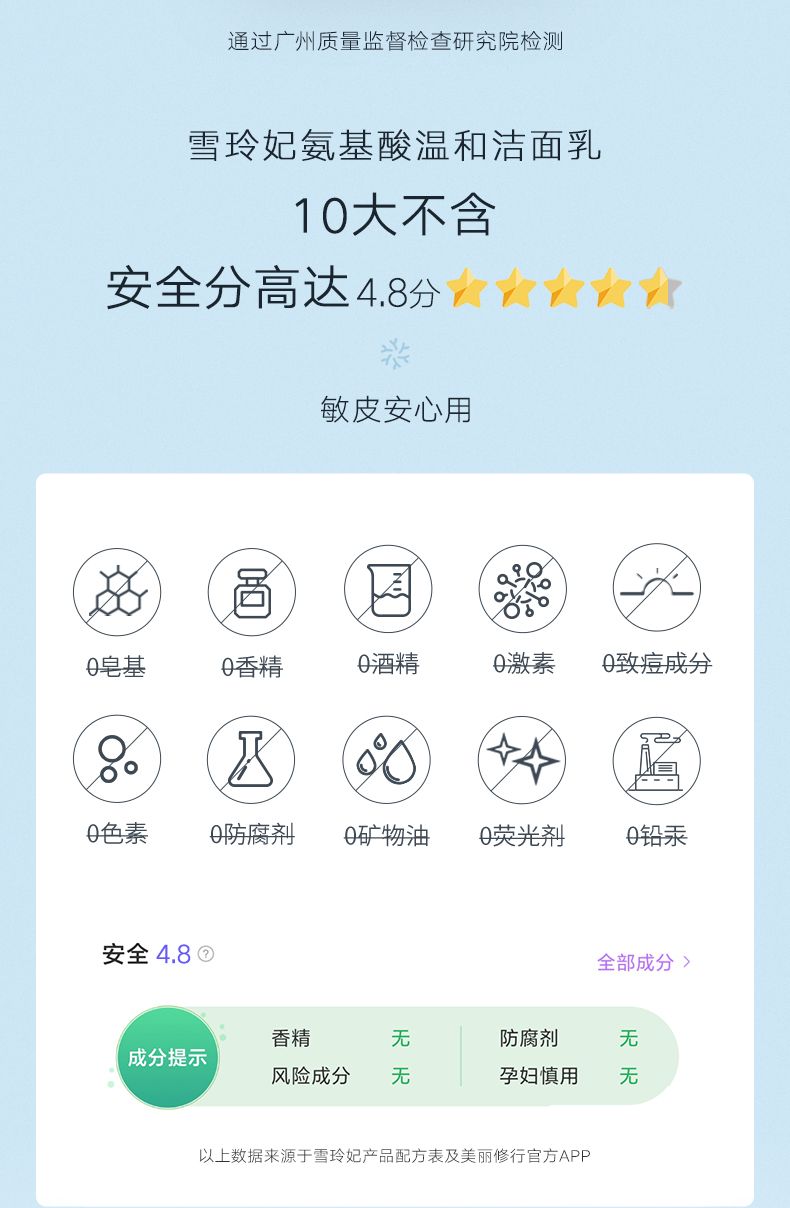 雪玲妃氨基酸泡沫洗面奶男女士洁面乳慕斯500ml深层清洁细致毛孔