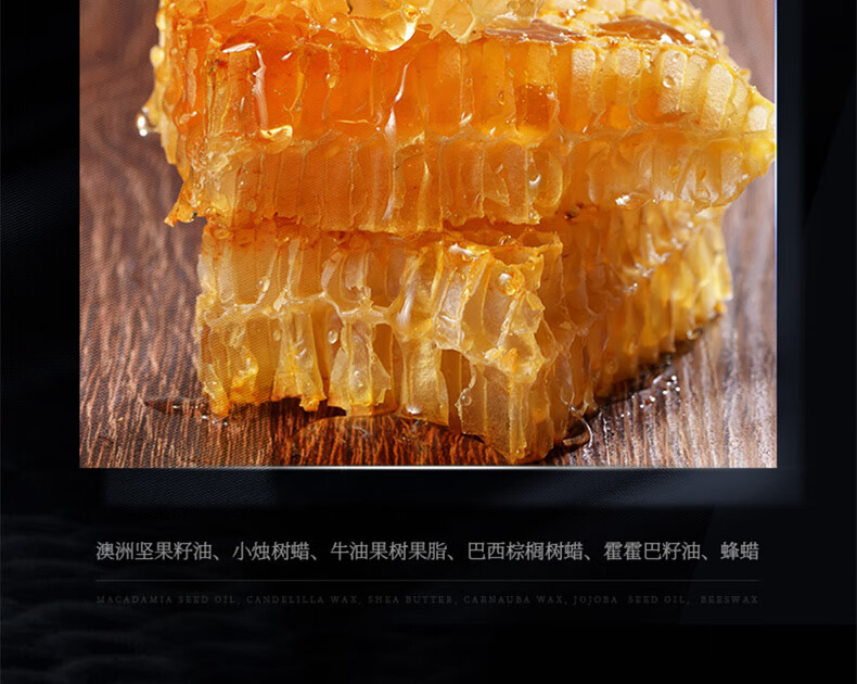 和风雨男士唇膏3.8g（补水保湿防干裂脱皮润唇膏 无色口油女）
