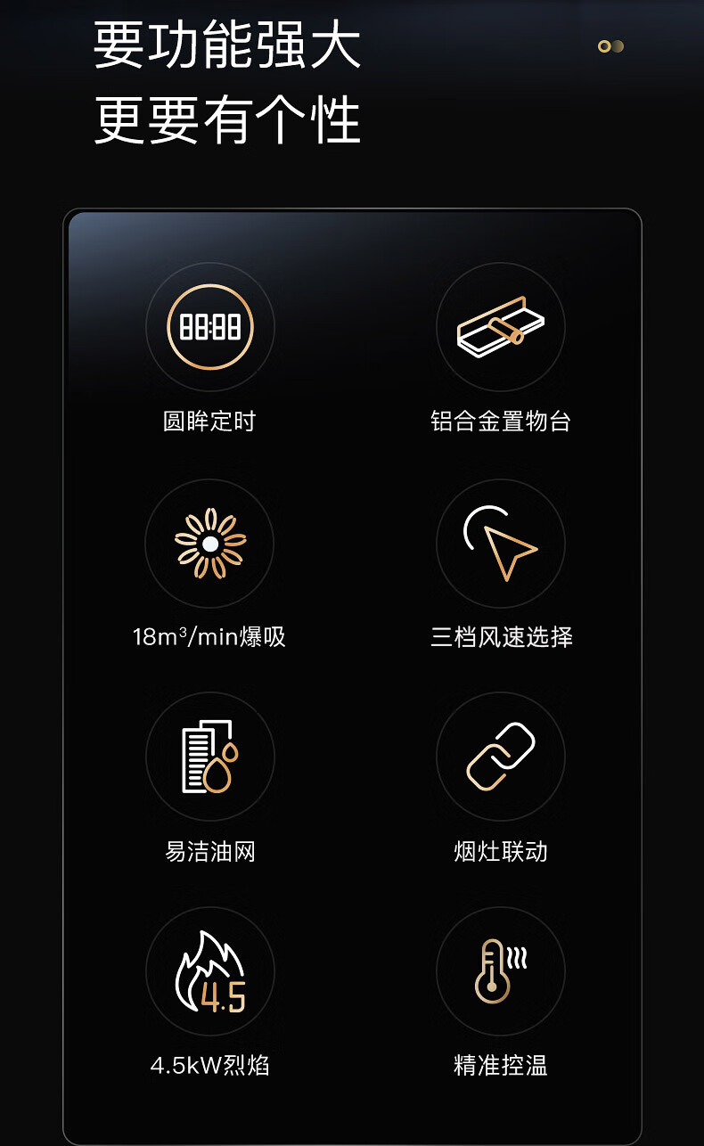 火星人T7BZ集成灶怎么样?用后一周讲体验实情