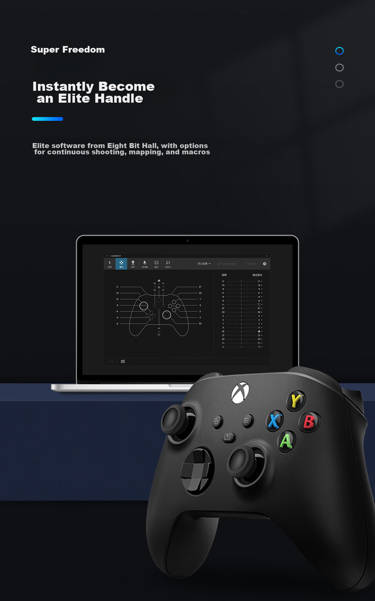 Адаптер для геймпадов 8BitDo