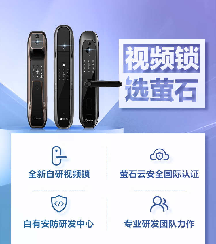 萤石DL31FVS入手一周后，真话实说我更喜欢它了