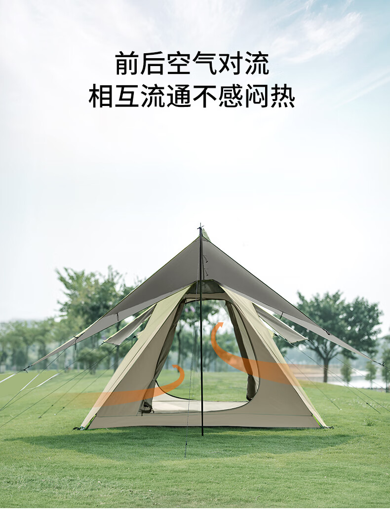 户外帐篷_CAMEL 骆驼 户外精致露营帐篷 1142253007