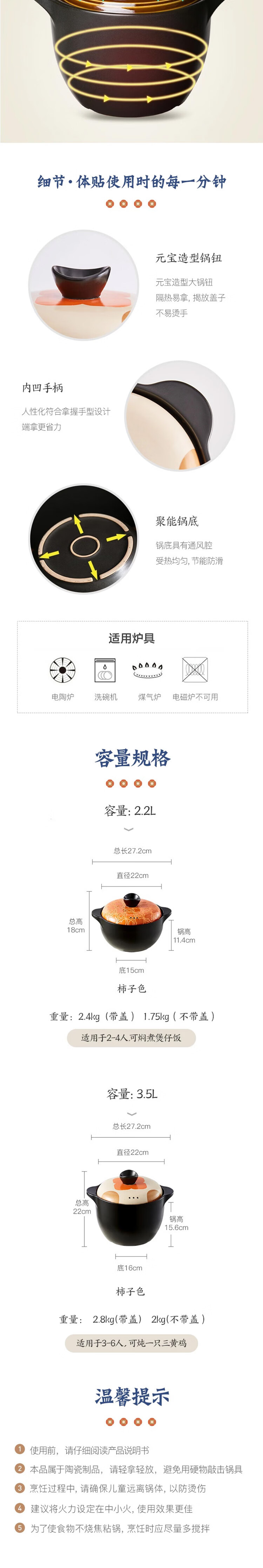 网易严选 万柿如意陶瓷煲2.2L