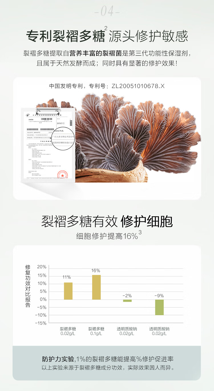 春纪（HARUKI）微藻清爽控油系列套装 控油细致毛孔 改善黯沉 护肤品套装教师节 3件套（洁+水+乳）